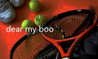 dear my boo什么意思（my boo什么意思）