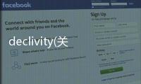 declivity(關于declivity簡述)