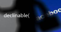declinable(關(guān)于declinable簡述)