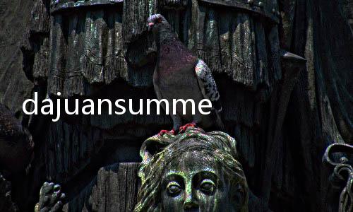 dajuansummers(關于dajuansummers簡述)