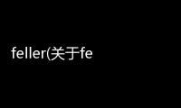 feller(關(guān)于feller簡述)