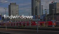 findwindowexaw（findwindowexa）