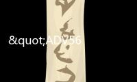 "ADV561