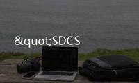 "SDCS
