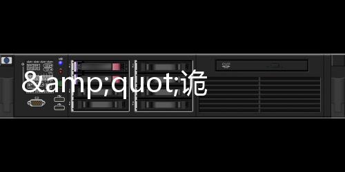 &quot;詭計(jì)&quot;心理學(xué)(關(guān)于&quot;詭計(jì)&quot;心理學(xué)簡(jiǎn)述)