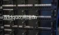 “兩館”與錦里村結對共建