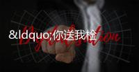 “你送我檢”專項行動走進基層農(nóng)貿(mào)市場