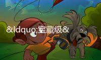 “寶藏級”出片勝地！ 拍落日余暉到永寧梅林