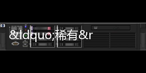 “稀有”的童年照，吳磊是吃可愛長大的吧
