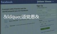 “頌黨恩·歌盛會” 石獅詩詞書畫攝影作品展舉行