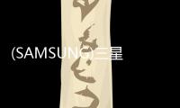 (SAMSUNG)三星Galaxy，S