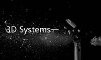3D Systems一度漲近6% 3D打印顱骨植入物獲FDA批準用于替換大量顱骨