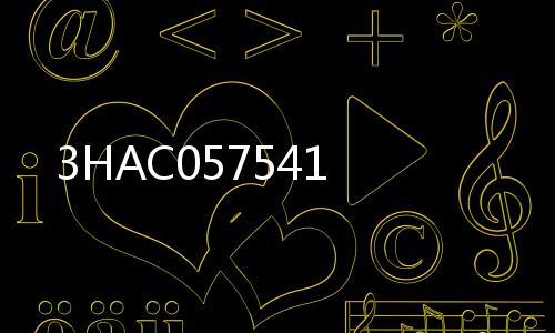 3HAC057541