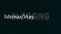 3dsmax/Vray影視場景表現藝術(關于3dsmax/Vray影視場景表現藝術簡述)