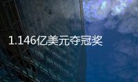 1.146億美元奪冠獎金！切爾西“意外”稱霸新版世俱杯，大巴黎輸球又輸人