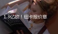 1.3億歐！紐卡報價意甲金靴，曼聯競爭奧斯梅恩，尋找凱恩替代者