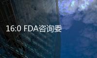 16:0 FDA咨詢委員會關(guān)閉了PI3K抑制劑單臂試驗的大門