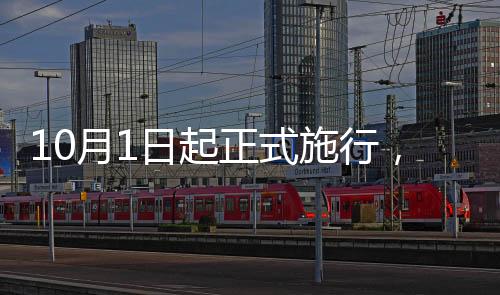 10月1日起正式施行,海寧人才房票來了!