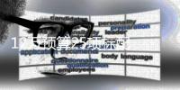 12萬預算25項標配 現代ix35與名爵HS該選哪輛