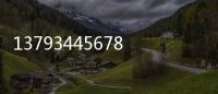 13793445678羅生，13530502222羅生