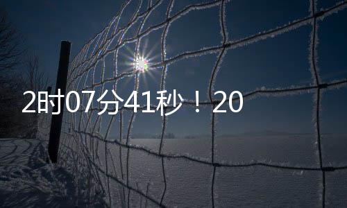 2時07分41秒！2023北京馬拉松冠軍產(chǎn)生
