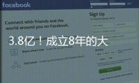 3.8億！成立8年的大型民營醫(yī)院被拍賣！什么原因？