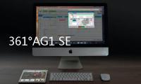 361°AG1 SE 鞋款全新「冰火」配色曝光，帥到了
