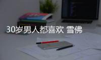 30歲男人都喜歡 雪佛蘭全新皮卡亮相
