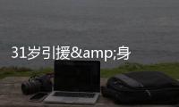 31歲引援&身價(jià)1100萬歐！天空：阿森納正與布倫特福德談諾爾高