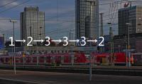1→2→3→3→3→2→3→3→3