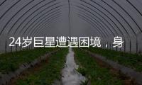 24歲巨星遭遇困境，身價7000萬歐迷失英超，頂級攻擊手或淪為替補
