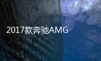 2017款奔馳AMG GLA 45諜照 將亮相底特律