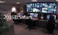 2016款Smart Fortwo9月英國上市