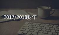 2017/2018財(cái)年外國(guó)油氣企業(yè)在埃投資預(yù)計(jì)可達(dá)100億美元