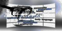 2018十大科學(xué)突破技術(shù)(關(guān)于2018十大科學(xué)突破技術(shù)簡述)
