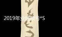 2019年業(yè)績預虧*ST信威拉響暫停上市警報