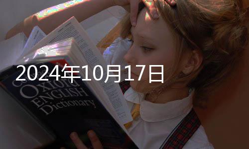2024年10月17日昌盛花園小區及沿街商戶停氣通知_