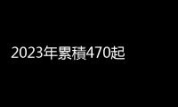 2023年累積470起提款機爆炸搶案，德國人愛用紙鈔成為犯罪集團鎖定目標