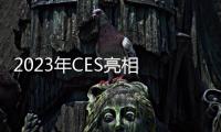 2023年CES亮相 RAM純電皮卡最新預告圖曝光