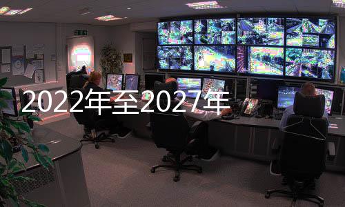 2022年至2027年間在線學習市場規模將增長1927.9億美元