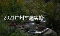 2021廣州車展實拍：比亞迪2022款元PLUS