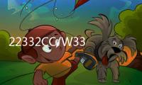 22332CC/W33軸承(關于22332CC/W33軸承簡述)