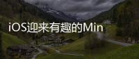 iOS迎來有趣的MinecraftReality應用能把模型“照進現實”