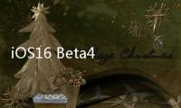 iOS16 Beta4新的測試版來了,有不少新變化