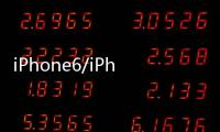 iPhone6/iPhone6Plus確認有32GB版本存在那么問題來了跑哪去了?