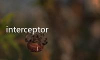 interceptor(關(guān)于interceptor簡(jiǎn)述)