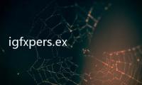 igfxpers.exe(關于igfxpers.exe簡述)