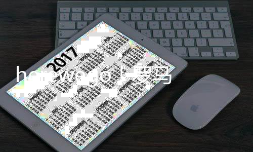 herewego！羅馬諾：尼爾森租借加盟富勒姆最后時刻完成了交易