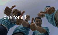 one for all and all for one是什么意思