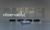 observably(關(guān)于observably簡述)
